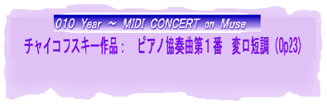 010N`@New Year@PC@CONCERT 